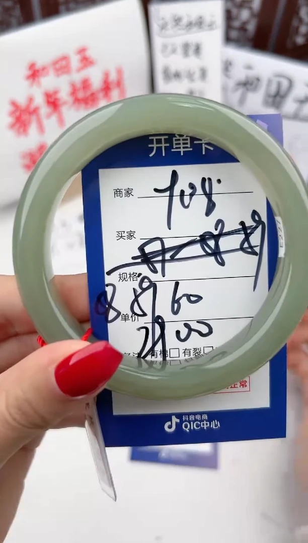 【闪购商品】和田玉手镯未镶嵌微色差Y108