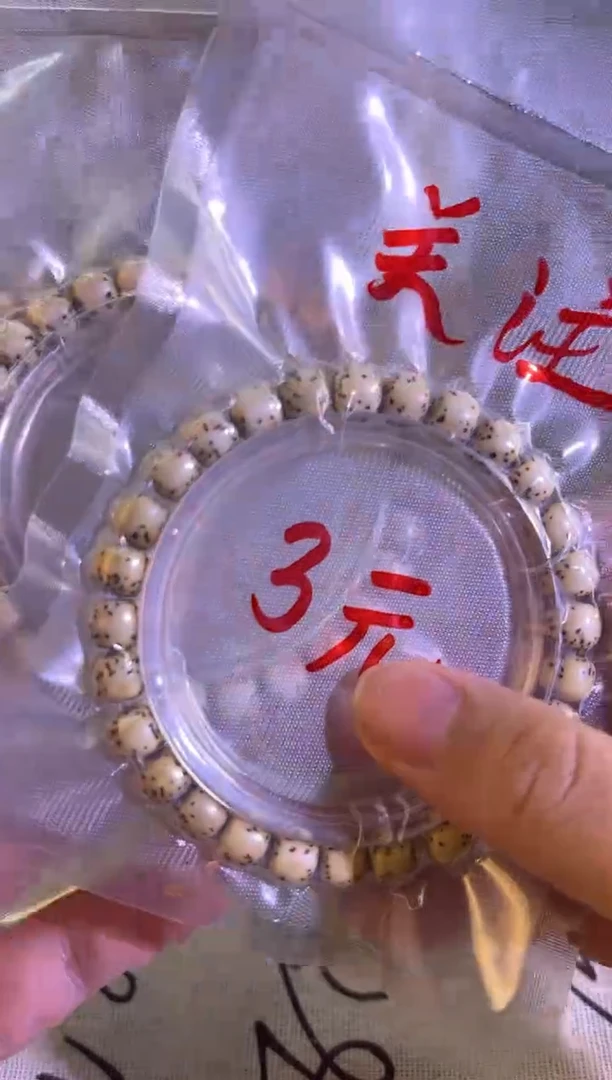 星月菩提吊坠0002