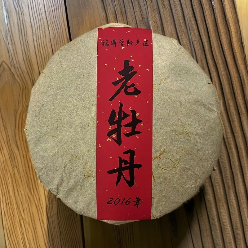 2016年老牡丹茶饼福鼎高山白茶牡丹
