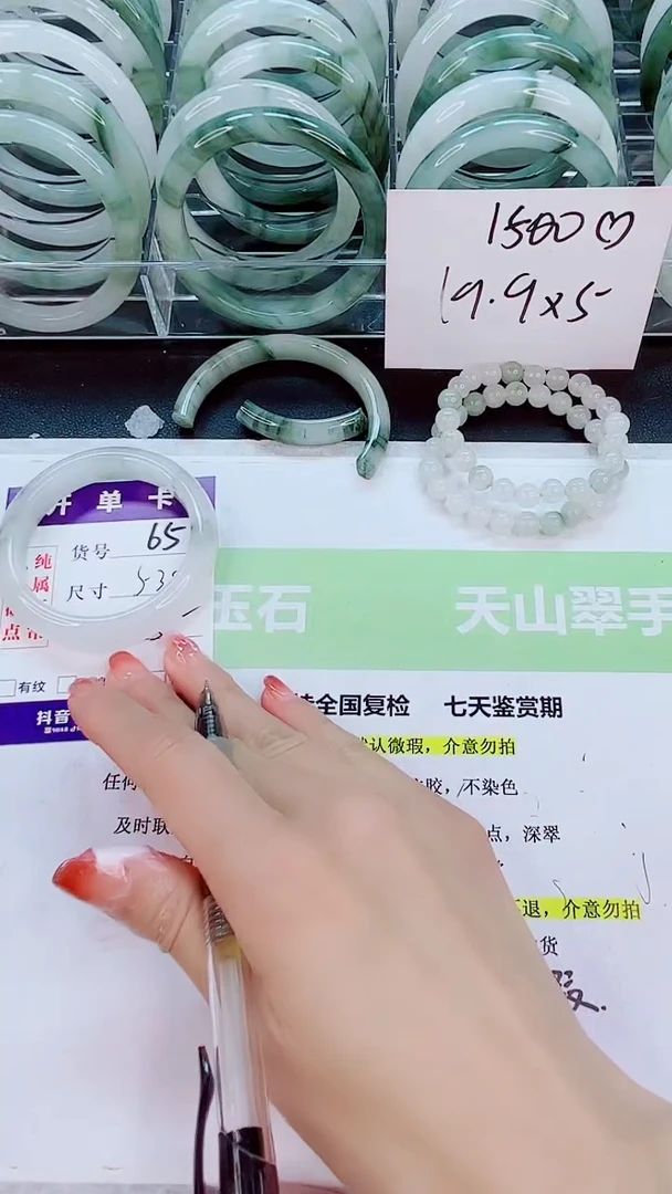 【闪购商品】石英质玉手镯未镶嵌65/53-54圈