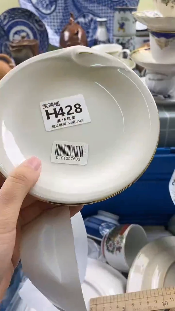其他喜***光默认微瑕 介意勿拍H428