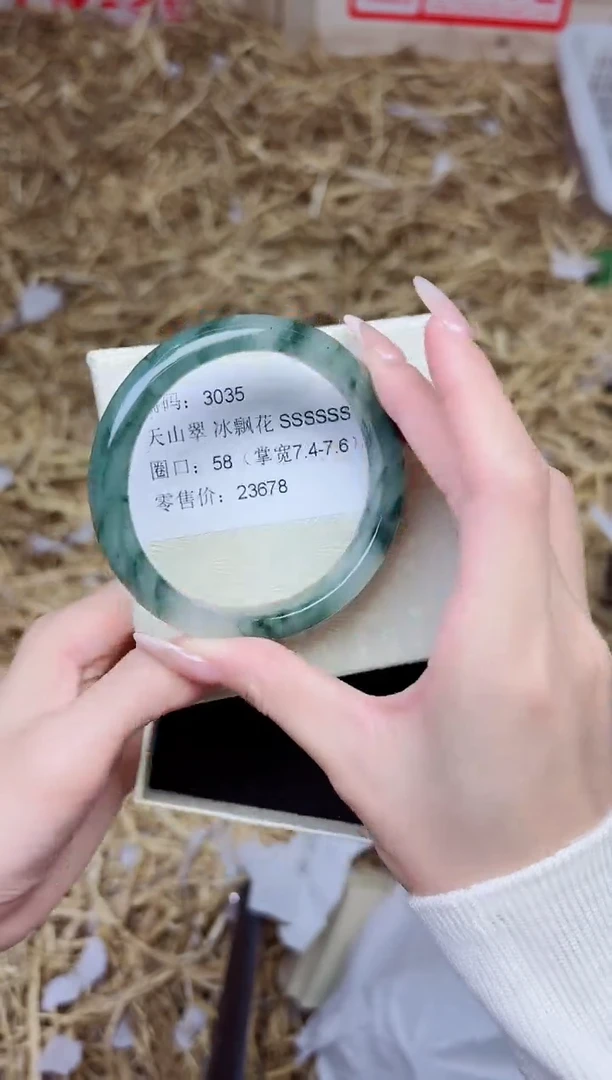 未镶嵌手镯石英质玉3035--圈口58