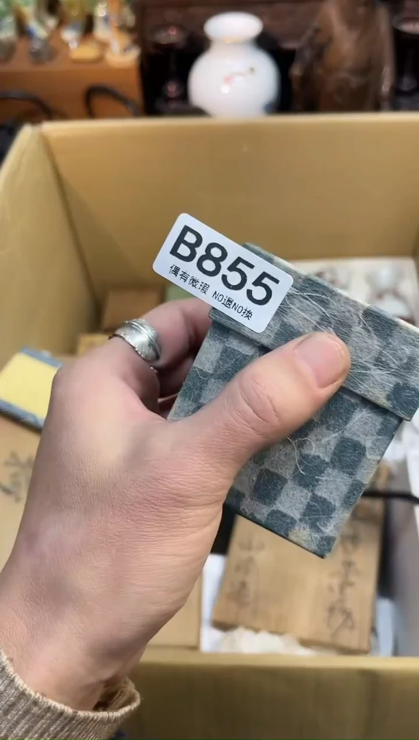 楠***e同言瓷器海外甄选855