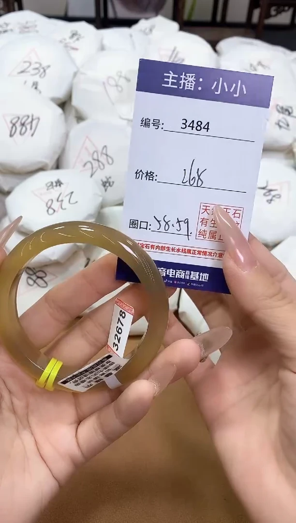 【闪购商品】玛瑙/玉髓手镯未镶嵌3484