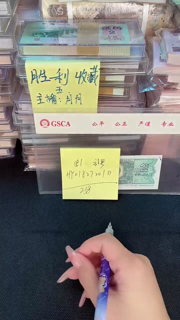 191 HY冠 补号 无4 一刀