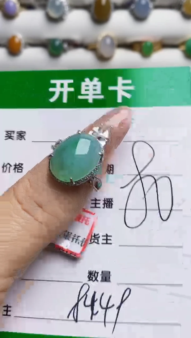 银S925镶嵌戒指翡翠8449