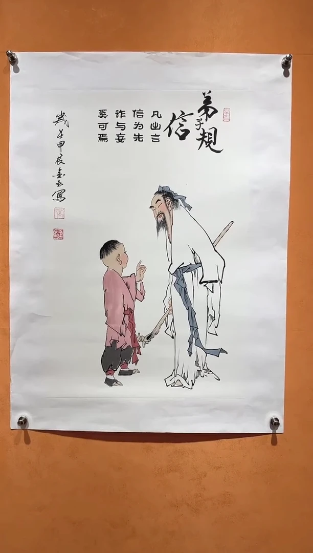 国画刘金玉老师亲笔手绘