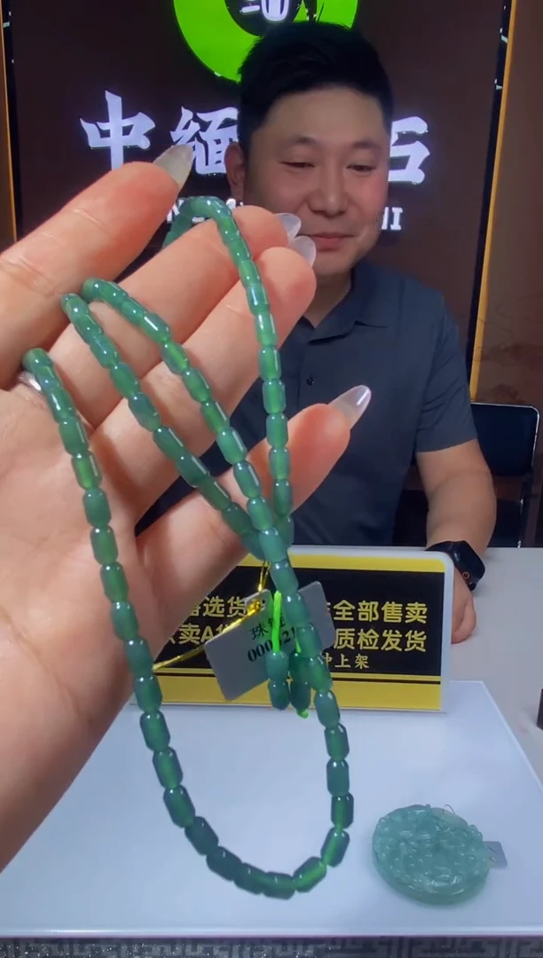 未镶嵌定制翡翠闪购毛货链接ZS015