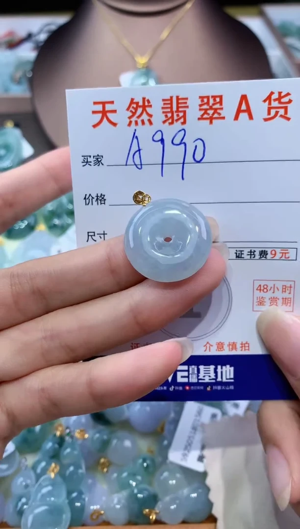 翡翠18K金镶嵌颈饰天然翡翠A货挂件