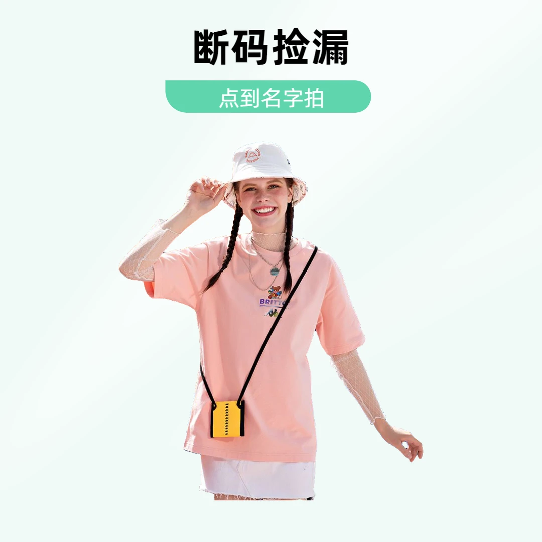 KAPPA/背靠背断码捡漏情侣T恤运动