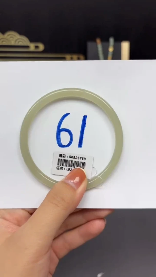 未镶嵌手镯和田玉5768
