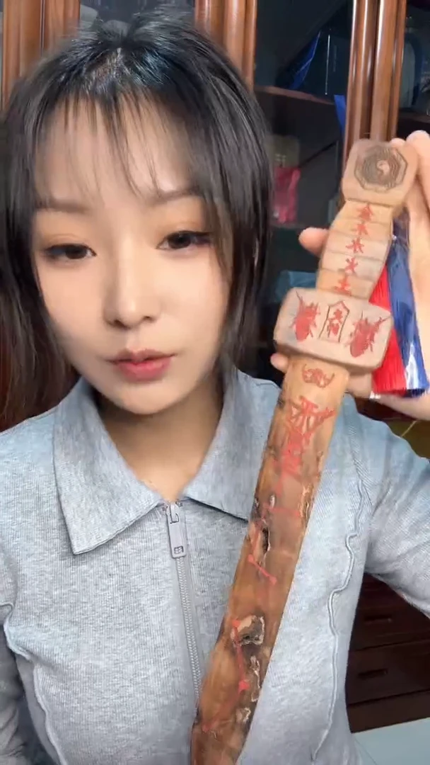 枣木天诗剑带礼盒