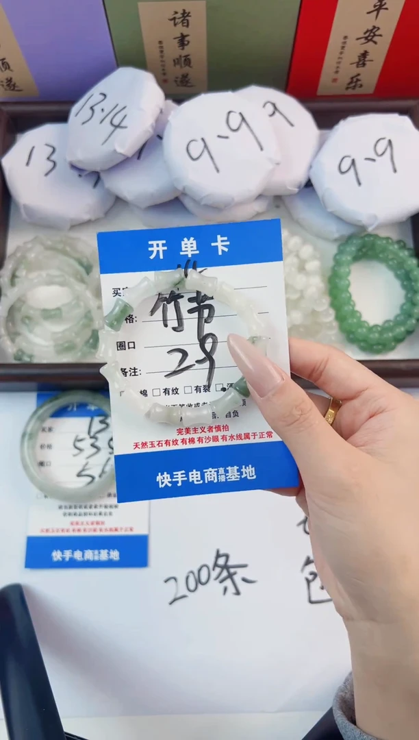 未镶嵌手镯石英质玉14