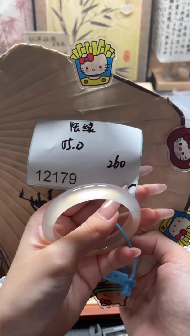 玛瑙/玉髓手镯未镶嵌怯*12179