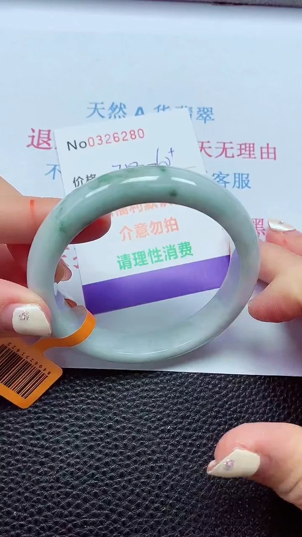 【闪购商品】翡翠手镯未镶嵌00326280