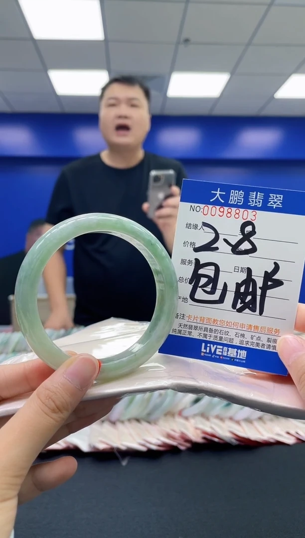 翡翠手镯未镶嵌AAAAAAAAAA