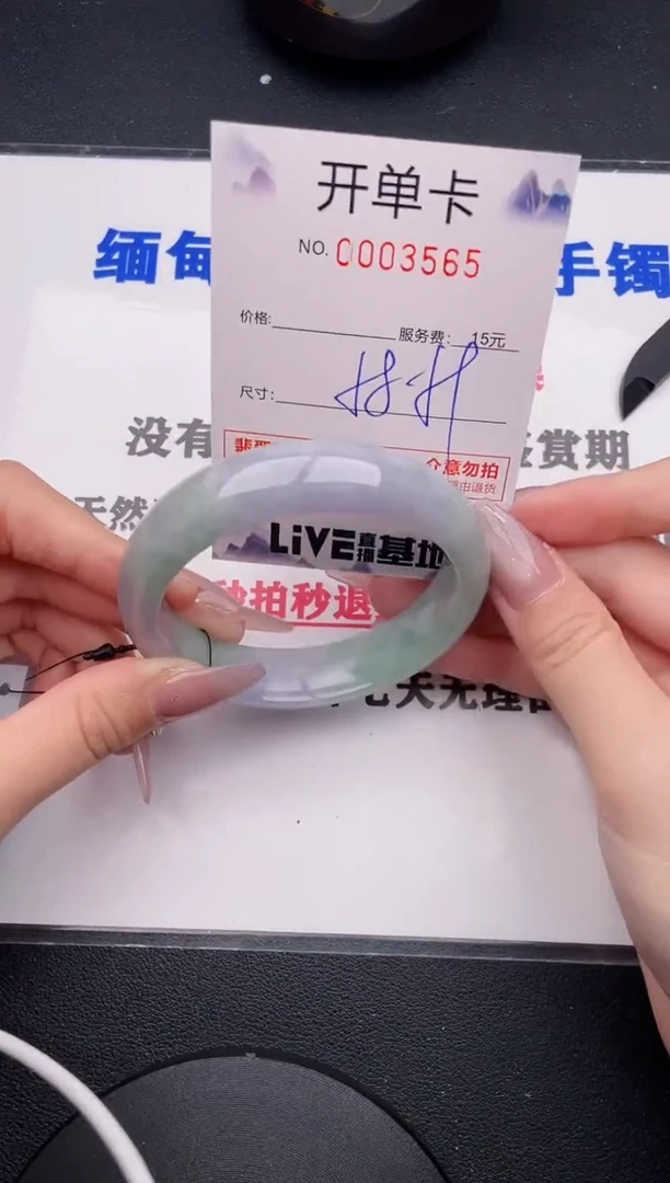 未镶嵌手镯翡翠65