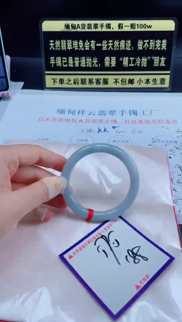未镶嵌定制翡翠 我