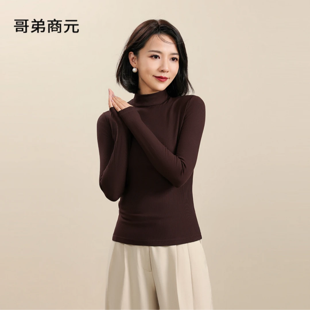 哥弟商元【不加绒-25年新款】250g桑蚕丝罗纹小高领打底衫女百搭