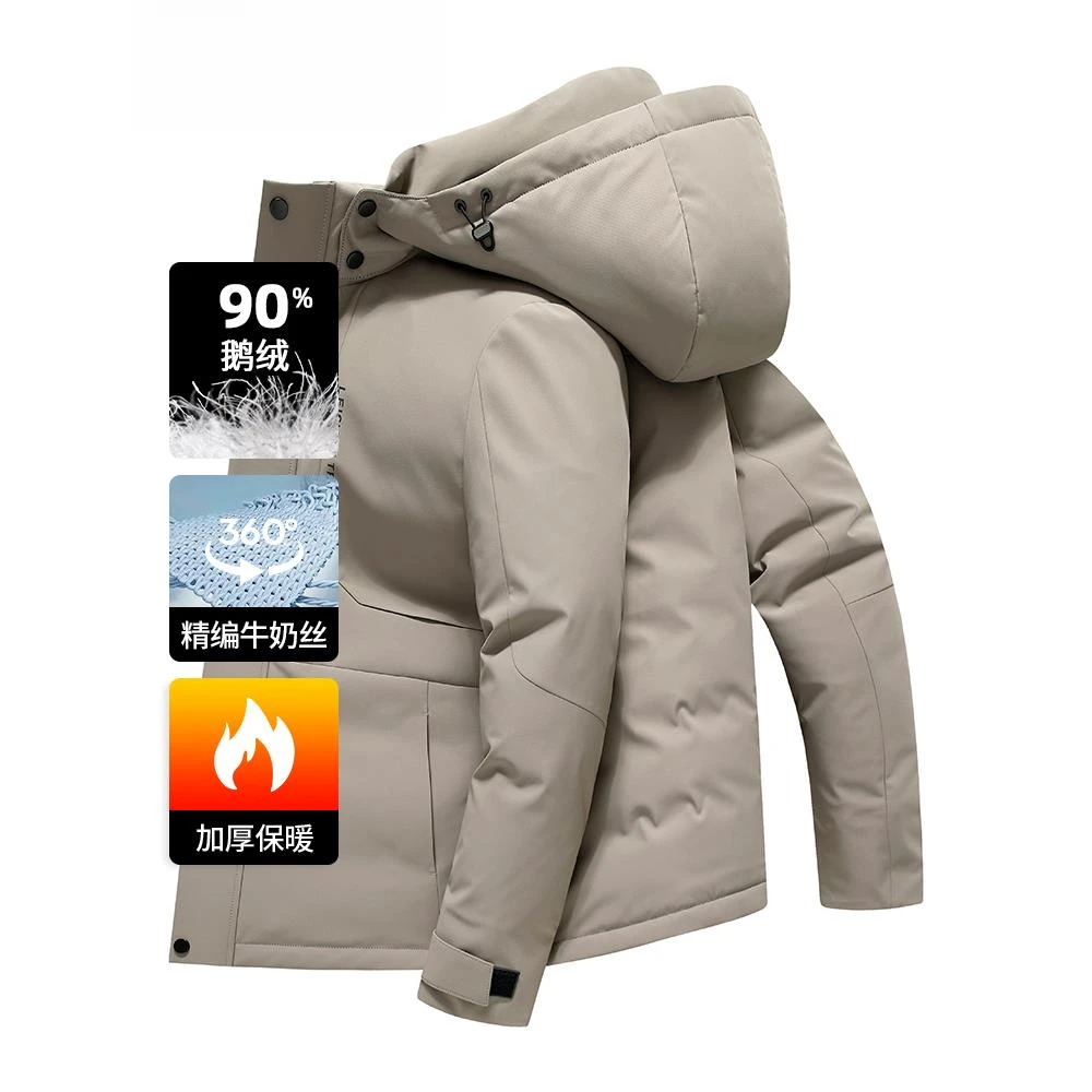 2025冬季新男士潮流填充白鹅绒休闲时尚加厚羽绒服男短款保暖外套
