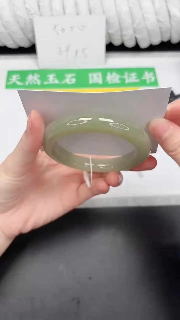 未镶嵌手镯和田玉65-55.6QS4