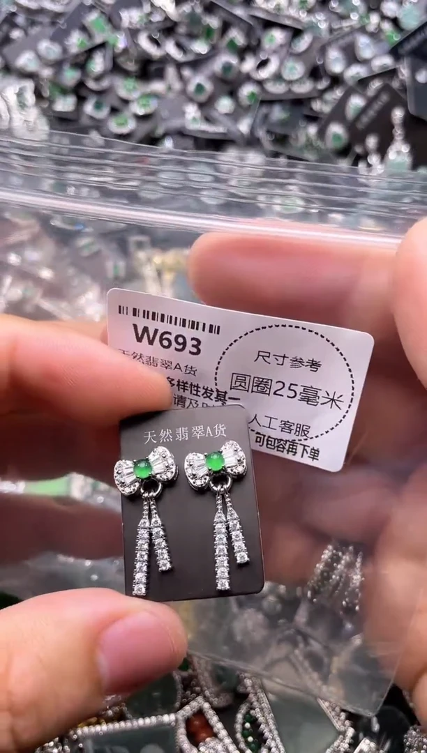 翡翠未镶嵌颈饰W693耳钉