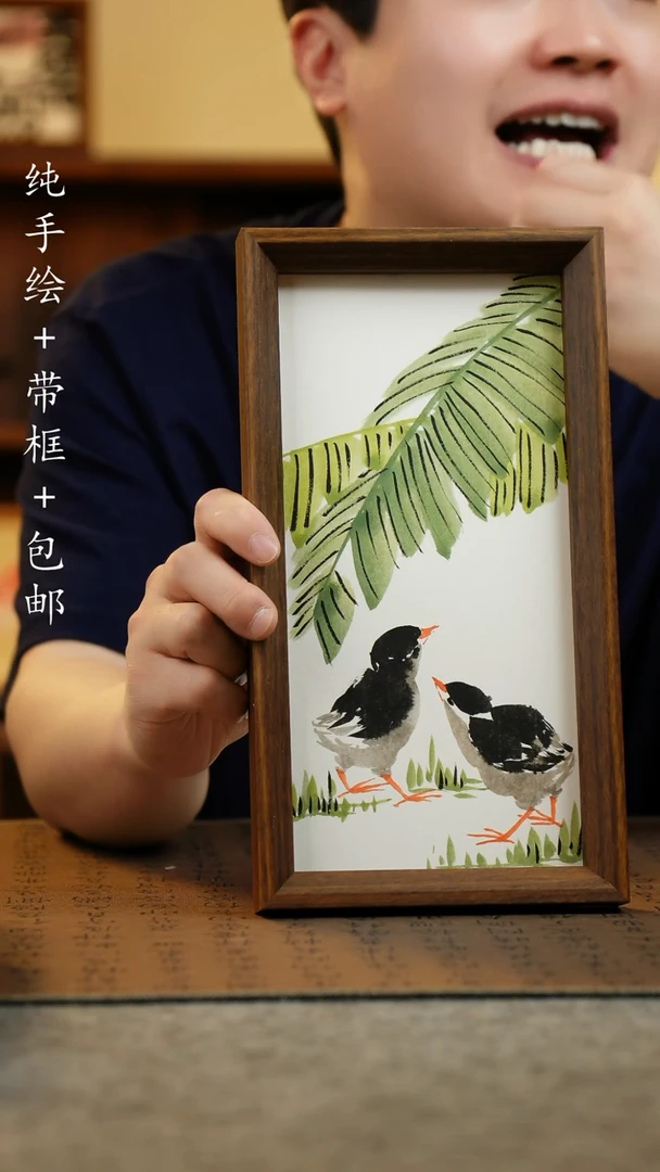 国画15*27.5纯手绘国风国画摆台