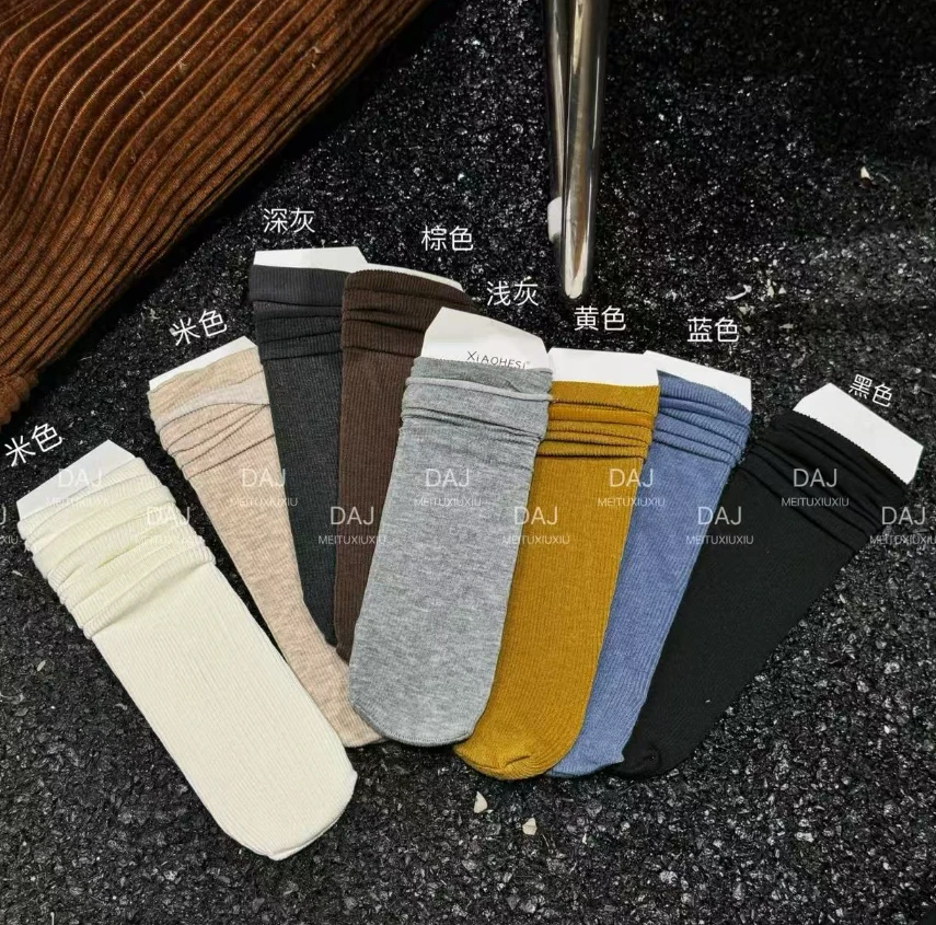 七双装秋冬磨毛竖条纹堆堆袜纯色女袜百搭中筒袜SW-B227