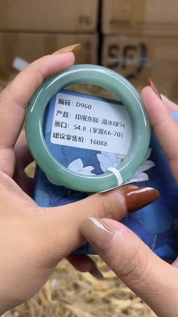 未镶嵌手镯石英质玉d960-圈口54.8