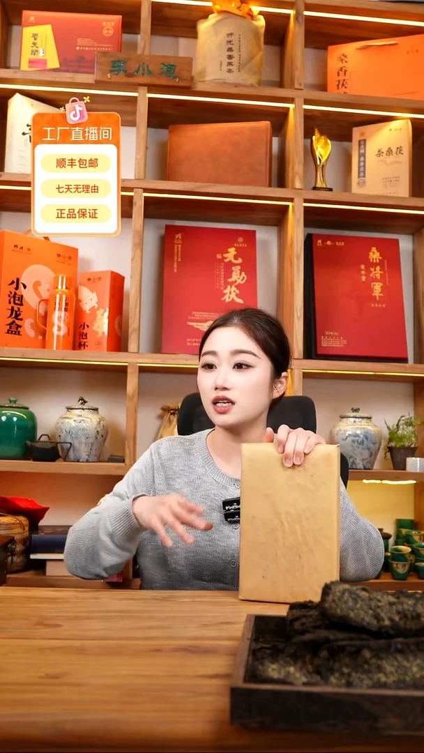 2017年桑香 500克