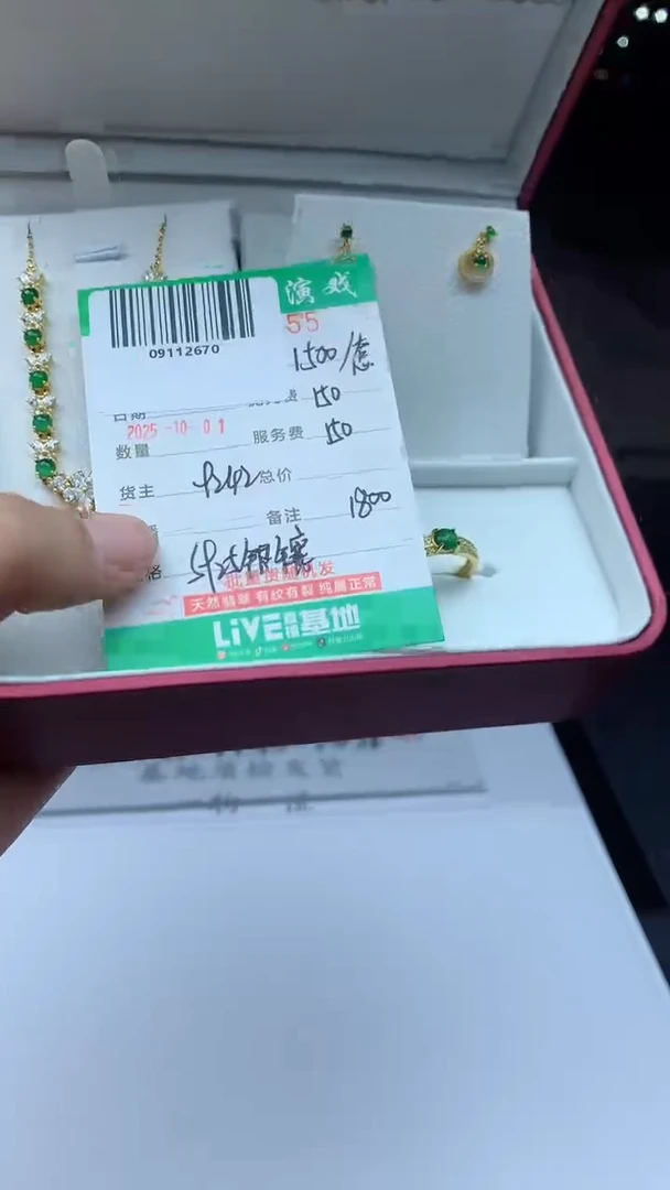 银S925镶嵌定制翡翠天然A货翡翠多样性发其一