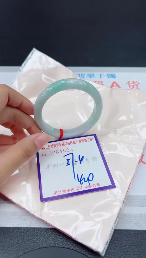 翡翠手镯未镶嵌1