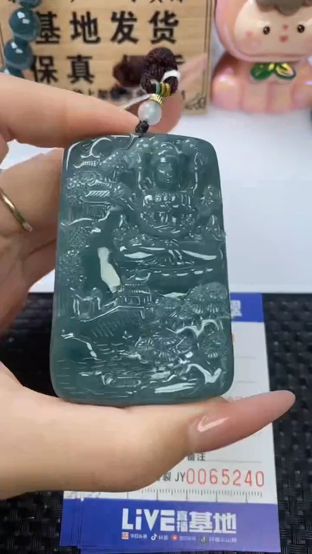 颈饰未镶嵌翡翠