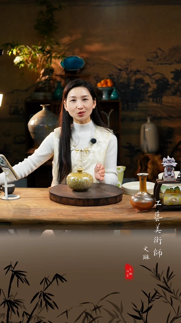 陶【文琳甄选】陶瓷器