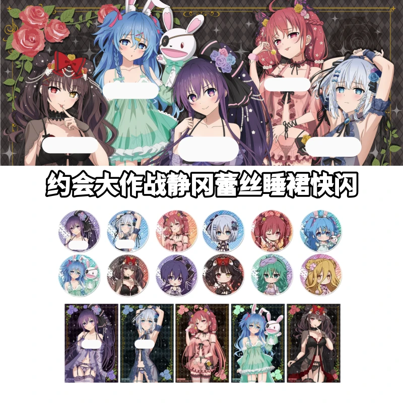 【约会大作战】静冈蕾丝睡裙王座爱丽丝约假日水着兔女郎盲盒周边