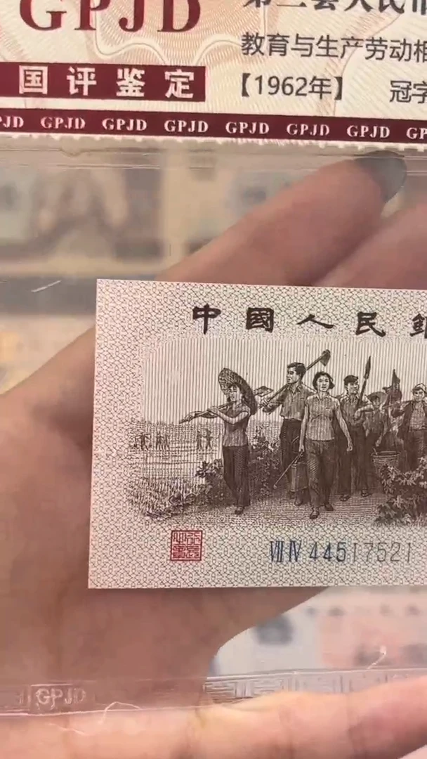 纸下乡一角天眼福利c