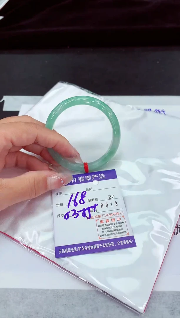 翡翠手镯未镶嵌111111111111