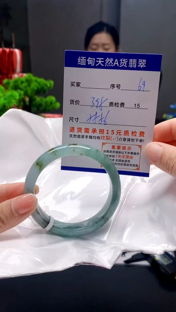 未镶嵌手镯翡翠69缅甸天然A货翡翠需包容瑕疵，介意慎拍