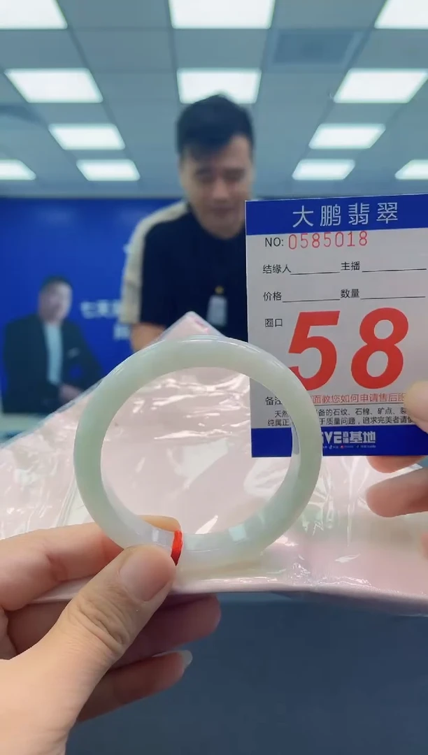 未镶嵌手镯翡翠AAAAAAAAAA