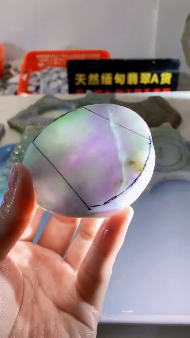 颈饰未镶嵌翡翠缅甸A货翡翠824
