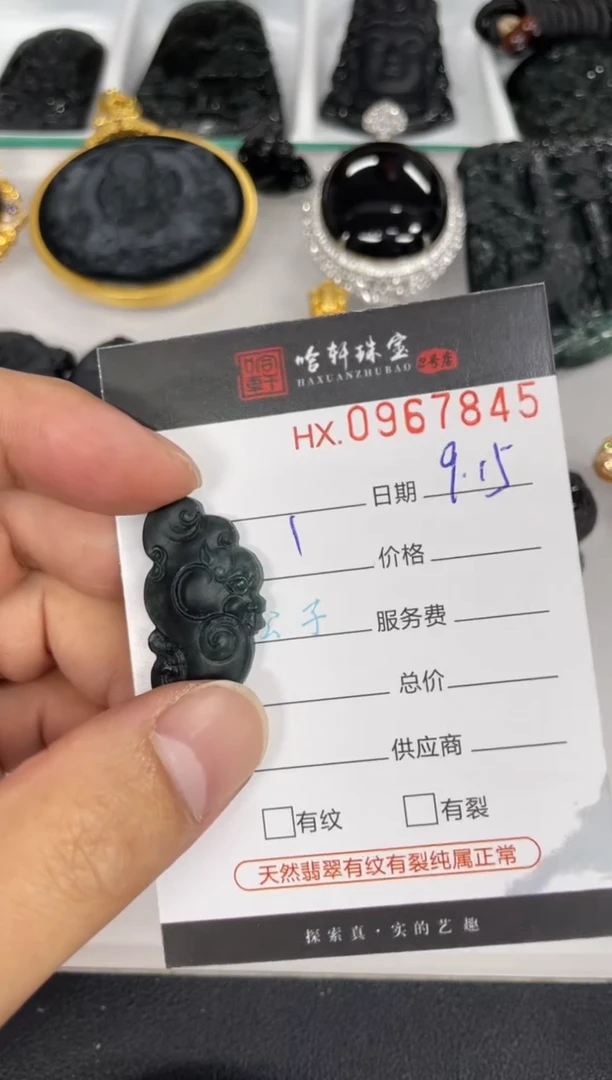 吊坠(不含链)未镶嵌翡翠虚****男哈轩  挂件1