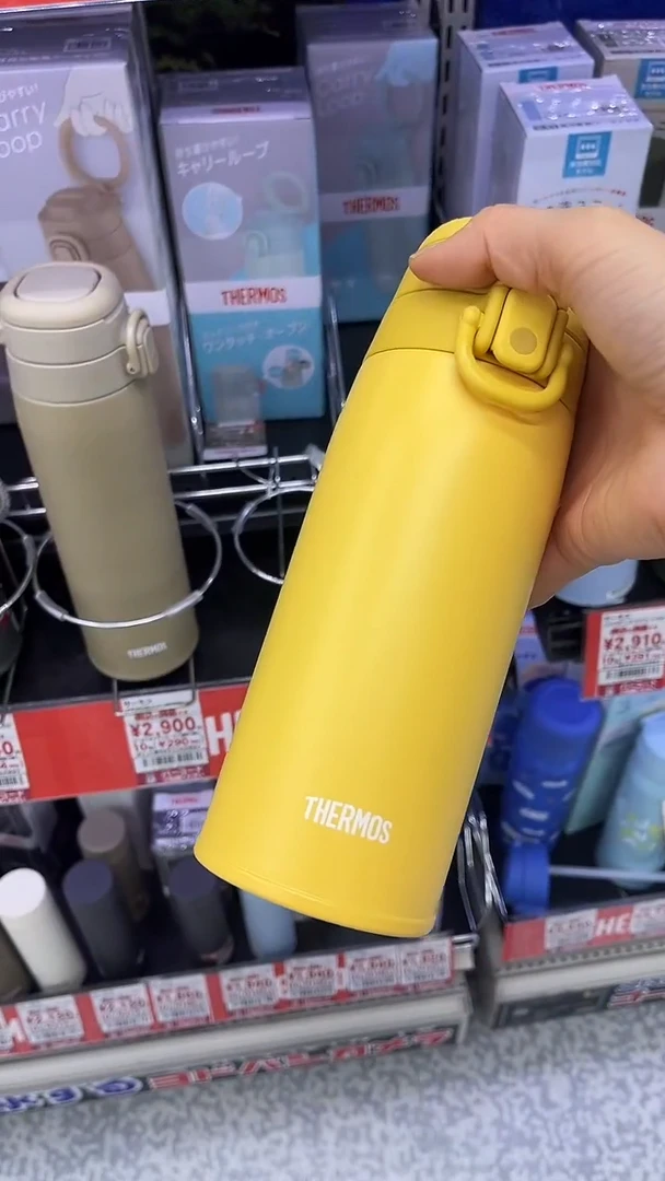 【预售】0.75L黄色保温壶*1个