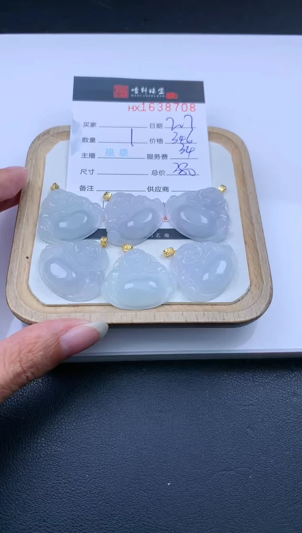 【闪购商品】翡翠挂件未镶嵌哈轩 挂件1（多样性发其一）