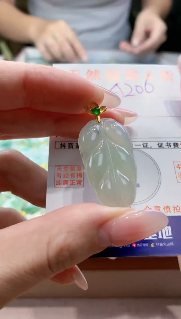 颈饰未镶嵌翡翠天然缅甸a货翡翠