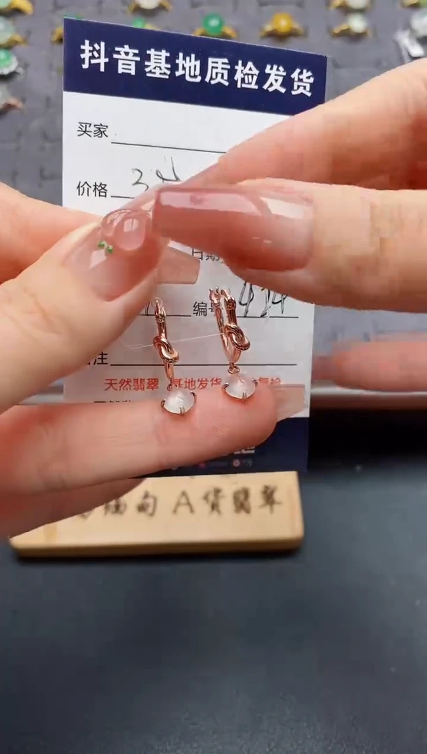 银S925镶嵌翡翠耳饰.
