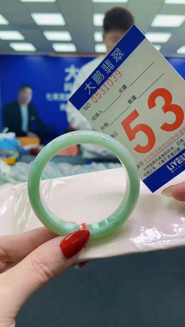 未镶嵌手镯翡翠AAAAAAAAAA