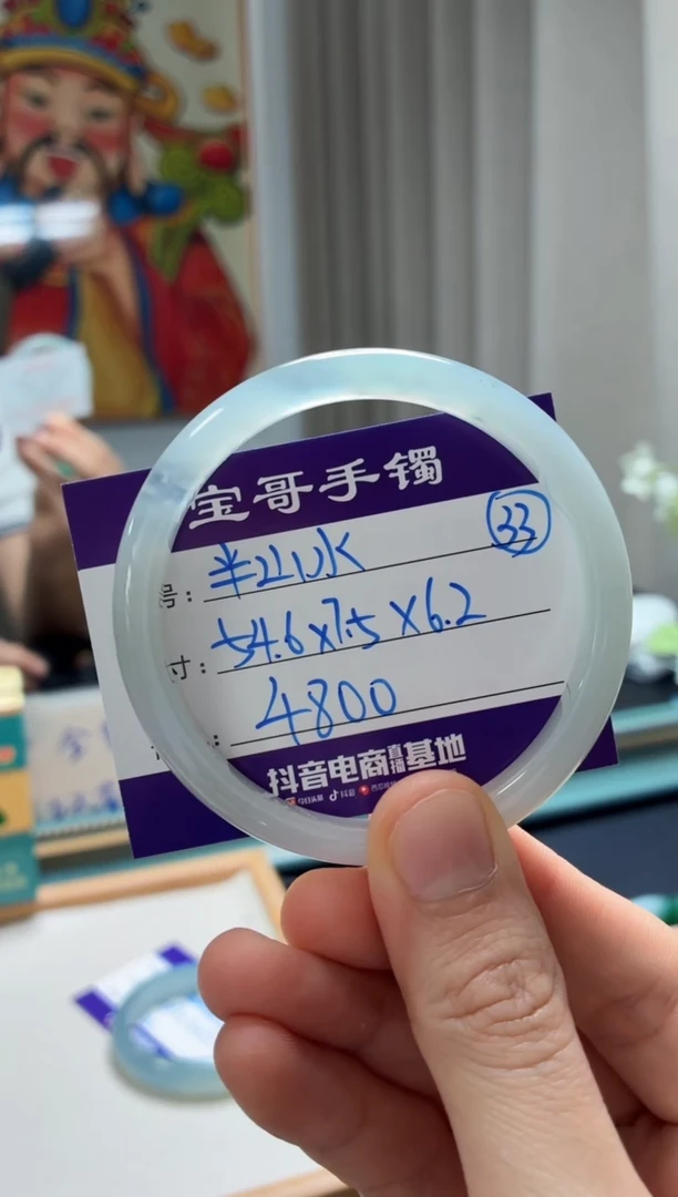 翡翠手镯未镶嵌翡翠手镯33号