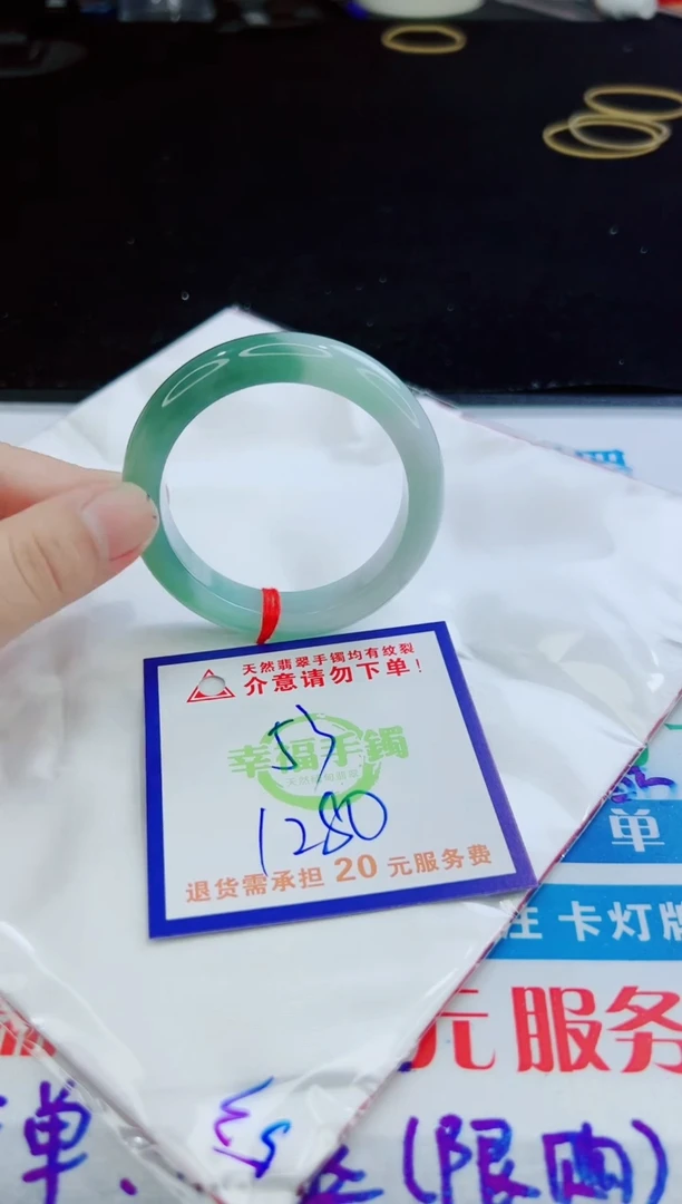 翡翠手镯未镶嵌天然缅甸A货！A货！A货！A货！A货！