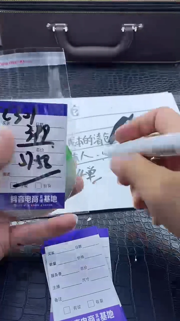 时尚冰透女款精美美人镯C301