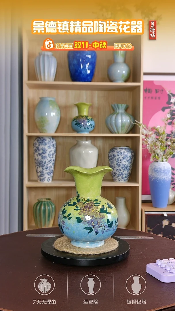 手绘紫藤花 高22cm，口14cm
